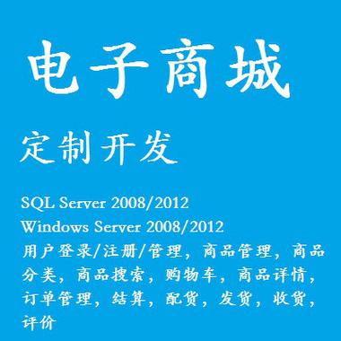 上海行业软件开发_上海行业软件开发公司「价格 案例 报价」-猪八戒网